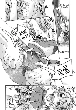 Page 199 of Mazocian