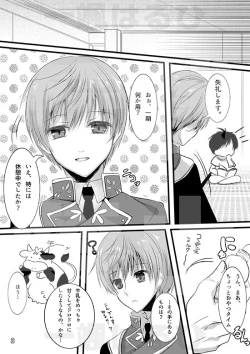 Page 2 of Chikubi ga Binkan na Ichi-nii to Rennyuu Play de Love Love Ecchi