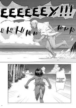 Page 29 of Kaki Hoshuu 8