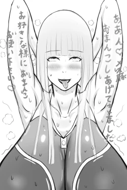 Page 26 of Misako-san...