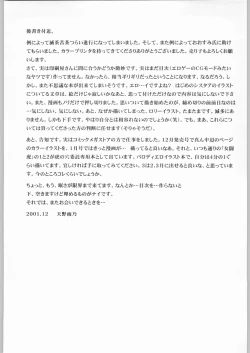 Page 28 of T.r.D sPO-RTSm