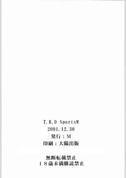 Page 29 of T.r.D sPO-RTSm