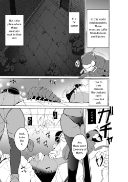 Page 1 of Dungeon Travelers Minna no Oyuugi | Dungeon Travelers - Everyone's Game