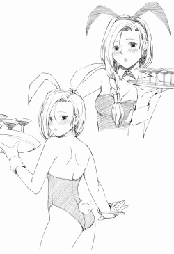 Page 13 of Bianca to eroi koto shitai