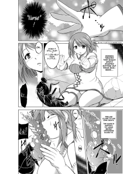 Page 14 of Dungeon Travelers Minna no Oyuugi | Dungeon Travelers - Everyone's Game