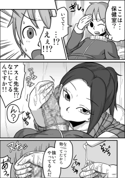 Page 29 of Kounai Enkou "Hokeni Asumi"