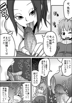 Page 42 of Kounai Enkou "Hokeni Asumi"