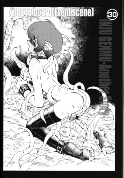 Page 29 of A WORKS THIRD Injuu Genmu Another Story Project File