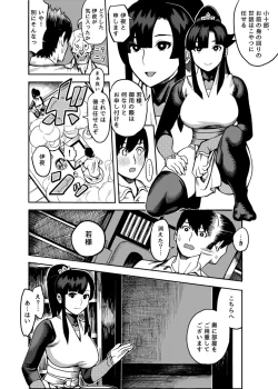Page 7 of Oideyo! Kunoichi no Sato