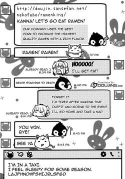 Page 3 of Ano Kanna no Hon Dewanai yo