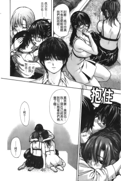 Page 178 of Tonari no Minano Sensei 4 | 隔壁的美奈乃老師 4