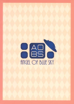 Page 22 of Uzuki no H na Hon