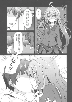 Page 6 of Uzuki no H na Hon