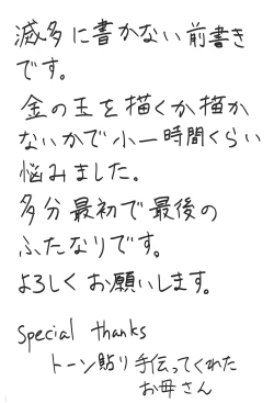 Page 3 of Futanari Sex