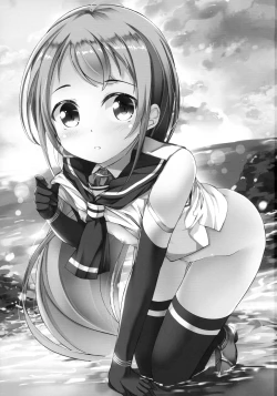 Page 4 of Samidare to Ichaicha Biyori