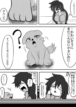 Page 3 of Parasite 2