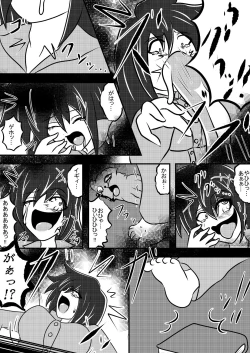 Page 6 of Parasite 2