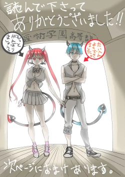 Page 6 of Dropout Succubus and Honors Incubus