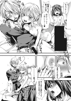 Page 26 of Aitazousei