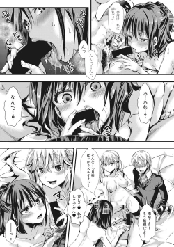 Page 45 of Aitazousei