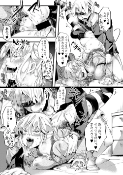 Page 59 of Aitazousei