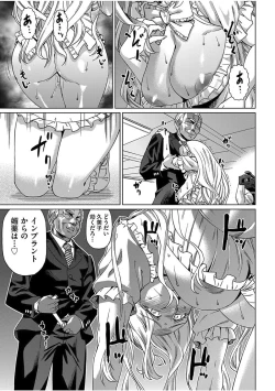 Page 73 of kyousei kankougyou taiken gakushuu Ch.1-3