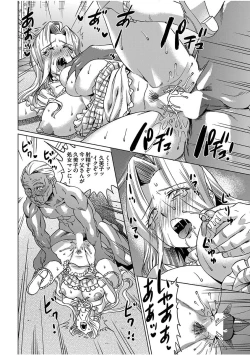 Page 92 of kyousei kankougyou taiken gakushuu Ch.1-3