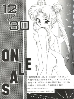 Page 47 of Kangethu Hien Vol. 5