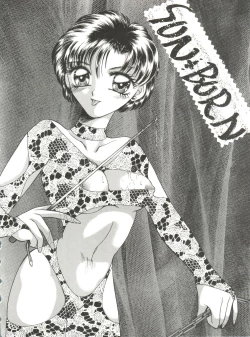 Page 8 of Kangethu Hien Vol. 5