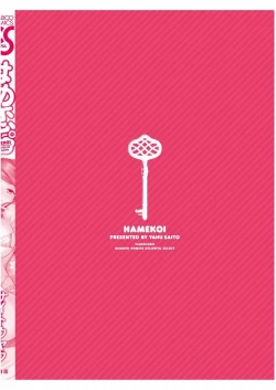 Page 162 of Hamekoi.