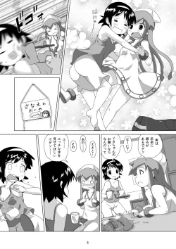 Page 4 of Neon Light Ika-chan