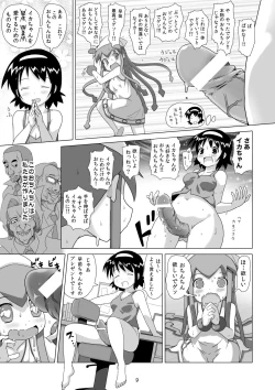 Page 8 of Neon Light Ika-chan