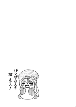 Page 26 of BLUE BERRY