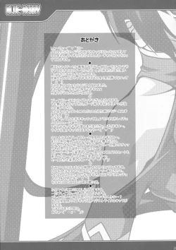 Page 28 of BLUE BERRY