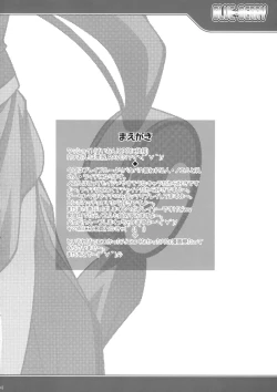 Page 3 of BLUE BERRY