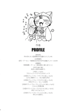 Page 5 of BLUE BERRY