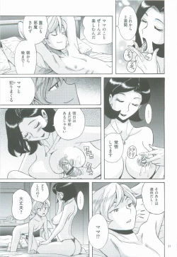 Page 35 of Nympho Maman Boshi Soukan - Mama no Shikyuu wa Boku no Mono