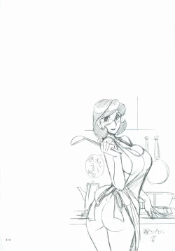 Page 417 of Nympho Maman Boshi Soukan - Mama no Shikyuu wa Boku no Mono