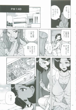 Page 59 of Nympho Maman Boshi Soukan - Mama no Shikyuu wa Boku no Mono