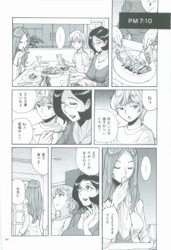 Page 70 of Nympho Maman Boshi Soukan - Mama no Shikyuu wa Boku no Mono