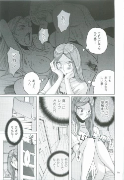 Page 93 of Nympho Maman Boshi Soukan - Mama no Shikyuu wa Boku no Mono