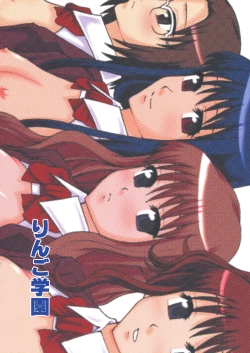 Page 18 of beautiful world