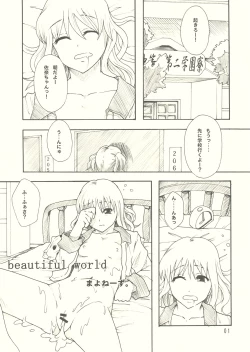 Page 2 of beautiful world