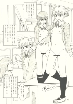 Page 3 of beautiful world