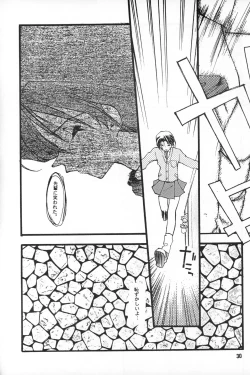 Page 29 of Tabeta Kigasuru 20