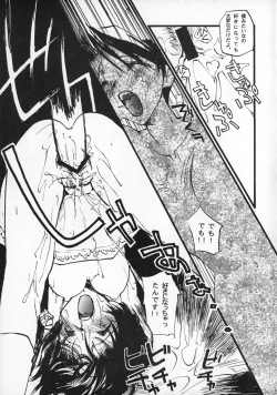 Page 40 of Tabeta Kigasuru 20