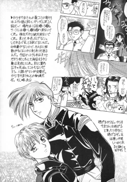 Page 46 of Tabeta Kigasuru 20