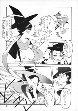 Page 50 of Tabeta Kigasuru 20