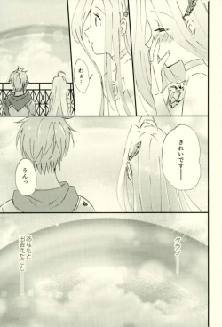 Page 12 of we'll be as one