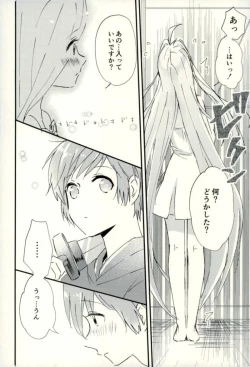 Page 17 of we'll be as one